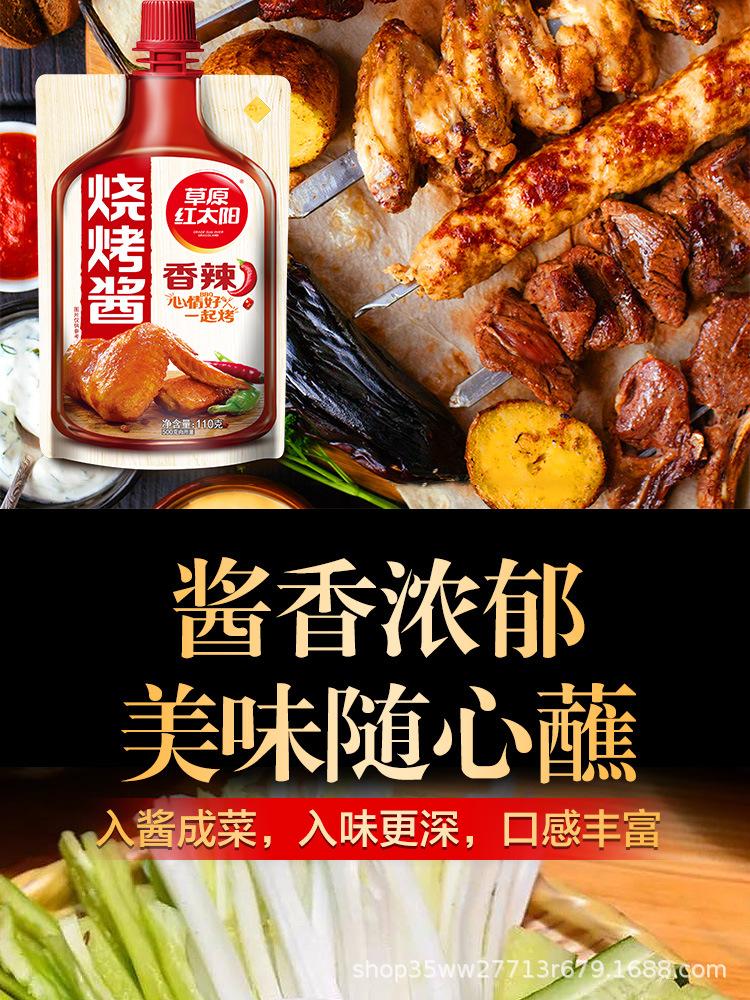 详情 (7).jpg