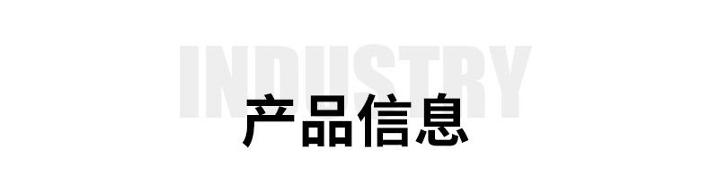 详情页-烫画机_08