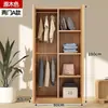 Guarda-Roupa Casa Quarto 2026 Novo Apartamento Pequeno Moderno Simples Econômico Quarto de Aluguel Guarda-Roupa Simples Armário de Armazenamento