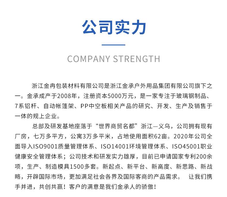 详情页_09