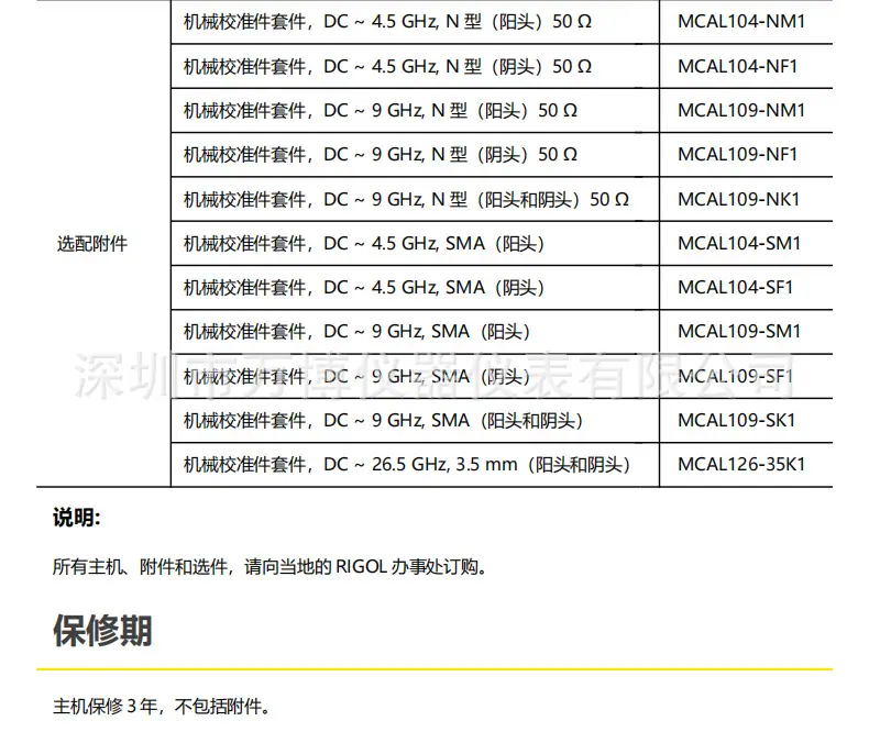 详情页17.jpg