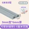 Tira Selladora Autoadhesiva Antirrobo para Puertas, Tira Adhesiva Amortiguadora y Aislante de Sonido para Puertas y Ventanas de Madera, Sellado a Prueba de Viento, Polvo, Insectos y Colisiones