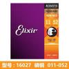 Cuerdas de guitarra Elix strings 11027 11052 16027 16052 cuerdas de guitarra folk guitarra de madera