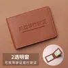 Nueva funda protectora 2 en 1 para licencia de conducir de coche y tarjeta de identificación, estuche de cuero para licencia de conducir para hombres, otro