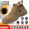 Sapatos de Proteção do Trabalho para Homens, Quatro Estações, Anti-Amasse, Anti-Perfuração, Biqueira de Aço, Fivela de Feltro, Anti-Faísca, Sapatos de Soldador, Especialmente Projetados para Soldadores