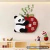 Pintura Decorativa de Restaurante Pacífica y Alegre, Arte de Pared Estilo Crema Panda para Comedor, Pintura de Pared de Fondo para Mesa de Comedor de Sala de Estar de Alta Gama