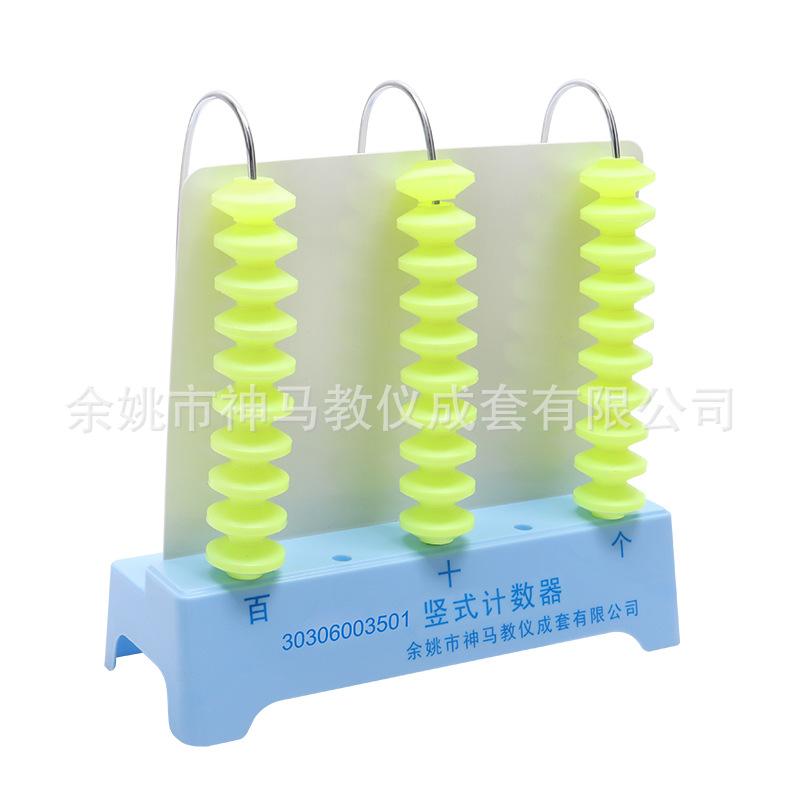 竖式计数器 三挡 演示用-3