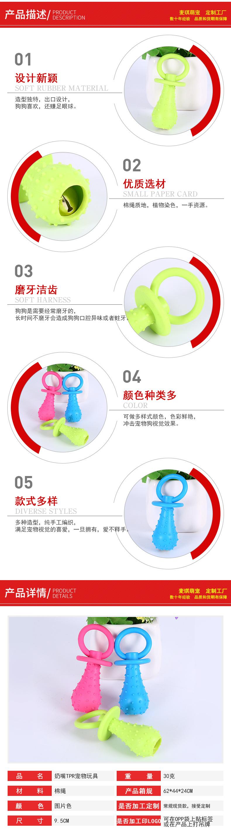 麦琪行李牌详情