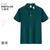 Camisa Polo Ropa de Trabajo Personalizada Camiseta Verano Construcción de Equipo para Empresas Publicidad Cultural Cuello Solapa Manga Corta Ropa de Trabajo con Logo Impreso