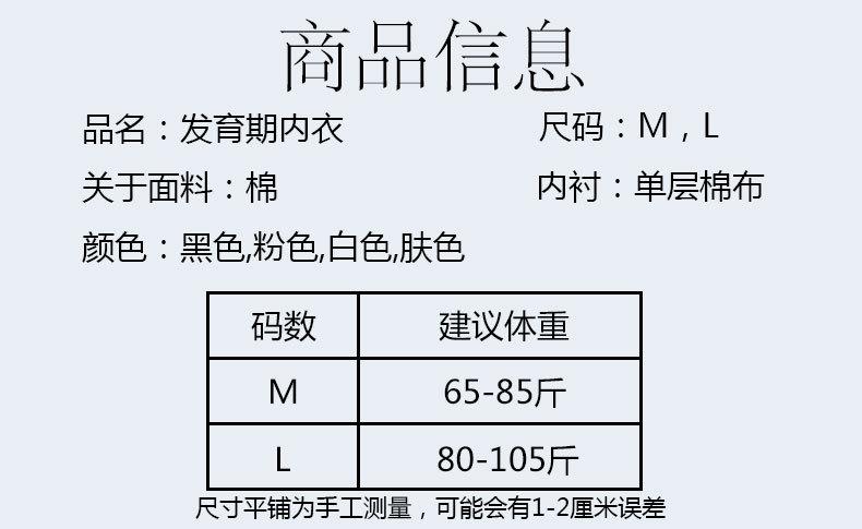 详情页 (5).jpg