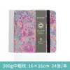 Libro de Acuarela Feileniu Engrosado 300g Portátil Graffiti Libro para Dibujar a Mano Estudiante de Arte Viaje Bocetos Pintura en Tela Libro