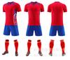 Uniforme de fútbol, traje masculino, adulto, niño, uniforme de entrenamiento de fútbol, uniforme de competición, impresión de camiseta, impresión grupal Wei Po