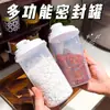 Pote de Armazenamento de Açúcar Branco Coqueteleira para Preparo Copo Medidor Pote com Vedação para Alimentos Pote de Armazenamento Copo Portátil para Levar Garrafa de Água