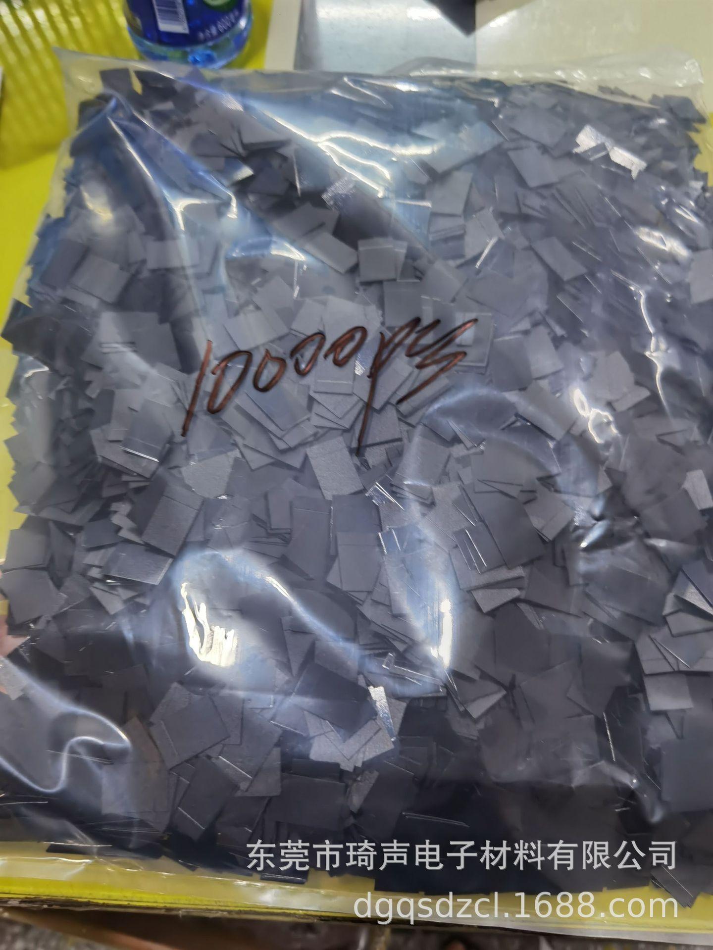 充电桩电池电源线路板逆变器PC防火阻燃麦拉片绝缘片