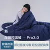 Manta Planet Four Seasons para Sueño Profundo Pro3.0 Manta para Sueño Profundo Manta para Todas las Estaciones Primavera y Otoño Manta para Padres e Hijos Lavable a Máquina Control de Temperatura Manta de Invierno