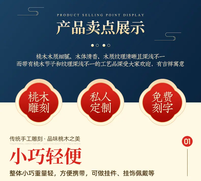 1生肖挂件_06.jpg
