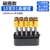 Punta de destornillador nunchaku, punta En, punta de destornillador magnético fuerte eléctrico de cabeza cruzada, punta magnética para taladro eléctrico antideslizante