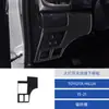 Adequado para 15-21 Toyota Hilux Interior do Carro Modificado Fibra de Carbono Botão do Interruptor do Farol Estrutura Inferior