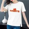[100% Algodão] Camiseta de algodão casual solta de verão para mulheres 2024 gola redonda manga curta barra fendida camiseta de algodão estampada