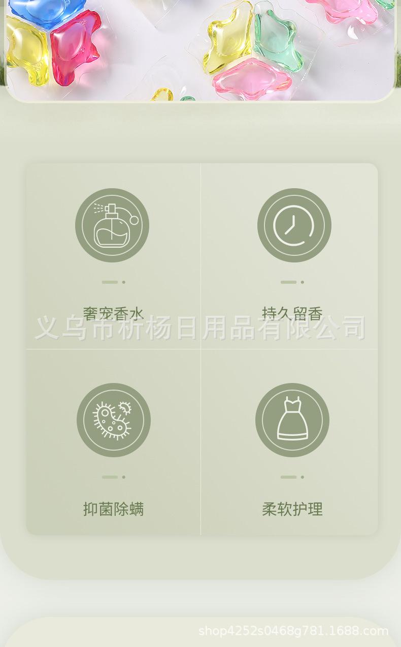 小三腔