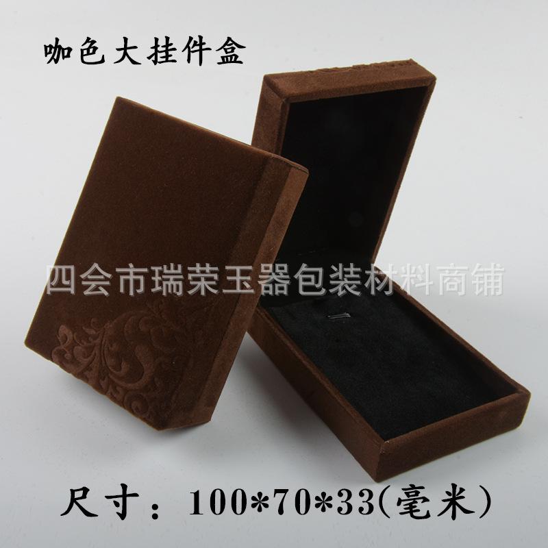 咖色大挂件.jpg