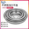 Yingzhihang acero inoxidable perforado boca poco profunda plato plano acero cesta escurridora para lavar fruta verduras cocidas cesta para vaporizar