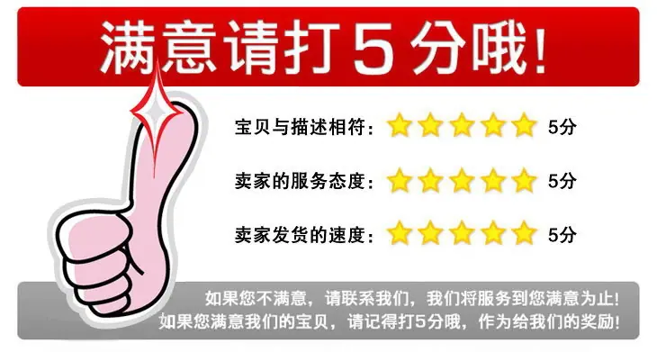 满意请给五分