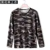 Roupa de Trabalho Camuflada Masculina Casual de Verão, Elástica, Leve, Calça Solta Plus Size, Camiseta de Manga Longa Respirável com Proteção Solar