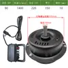 Peças de Motor de Ventilador de Chão Industrial, Cabeça de Ventilador de Metal para Ventiladores de Chão 12/14/16/18/ 20 polegadas