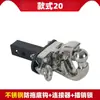 Engate de Reboque Universal Estilo Americano para Carros, RVs e Jet Skis, Gancho Pesado Anticolisão Off-Road