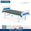 Camas de hospital ajustables para enfermería, diseñadas específicamente para pacientes, están disponibles para venta al por mayor.. Estas camas médicas para ancianos pueden alojar tanto a adultos como a personas mayores y son adecuadas para su uso en residencias de ancianos.