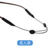 Lanyard Antideslizante para Gafas Niños Adulto Deportes Anti-caída Deportes Portátil Correa Anti-pérdida Cuerda Ajustable Fija