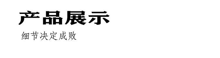 产品展示