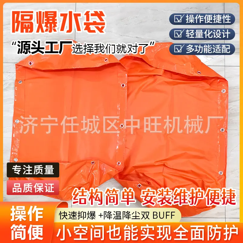 隔爆水袋详情页5.jpg