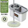 Cubo Fregona para Uso Doméstico, Cubo Centrifugador para Fregar Suelos, Limpieza en Un Paso, Mopa Manos Libres, Cubo Fregona Giratorio, Mopa Centrifugadora