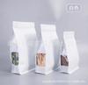 Bolsa selada de folha de alumínio colorida de oito lados com fecho zip para isca, ração para cães e gatos, bolsa selada para embalagem de produtos como chá e frutas secas
