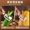 Pelador Multifuncional para el Hogar Mango de Madera Raspador de Acero Inoxidable Caña Calabaza Fruta Verdura Cuchillo Pelador de Cáscara Dura