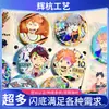 Bottons Personalizados de Folha de Flandres, Bottons Grandes Ovais com Impressão de Alta Definição de Mercadorias de Anime e Jogos, Personalização de Material