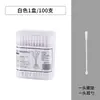 Cotonetes para remoção de cera de ouvido cotonete preto para ouvido cotonetes específicos para canal auditivo cotonetes descartáveis para crianças com pontas duplas ferramenta