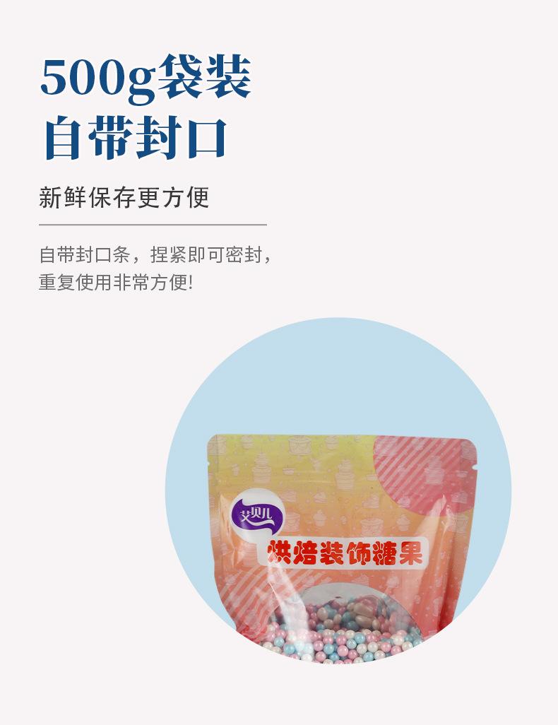 详情页_04