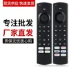 Para Control Remoto de TV Toshiba Yingya de Amazon