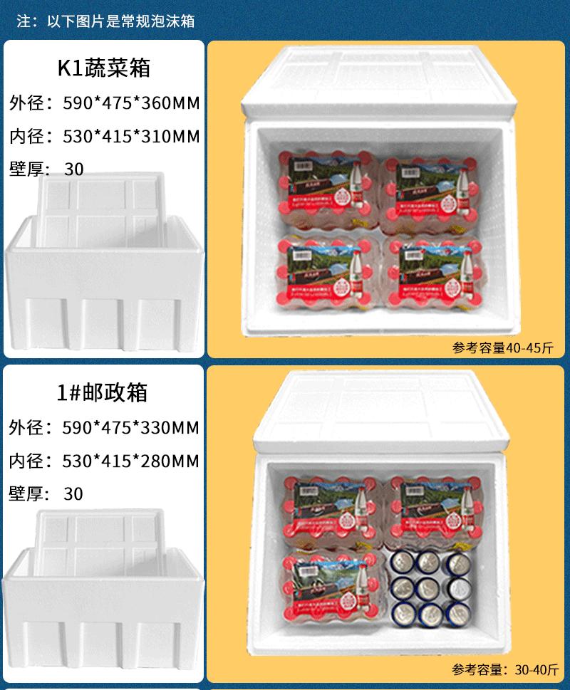 邮政箱1-8改_11
