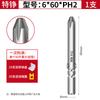 Punta de destornillador eléctrico especial Zheng 802 de cabeza Phillips magnética fuerte alargada 820 con mango redondo de 6 mm endurecido Punta de destornillador 6C