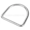 Aço inoxidável 304 D-ring soldado sem costura acessórios de bagagem vários anéis anel metálico semicircular D-ring semicircular sem costura