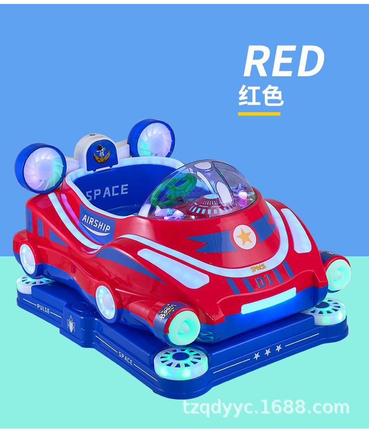 摇摇车_15.jpg