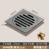 Desagüe de piso de baño 304 acero inoxidable desodorante desagüe de piso antioxidante gran desplazamiento baño inodoro balcón lavadora Universal