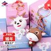 Long Zhiyu al por mayor Muñeco de Dibujos Animados los doce Zodiacos PVC plástico blando 3d llavero caja sorpresa mochila colgante pequeño
