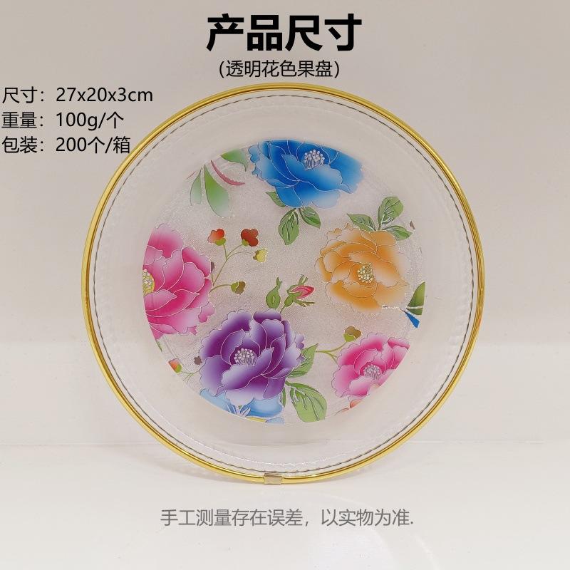 9_副本