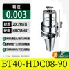 Portaherramientas Hidráulico Bt30/40 50 Hsk63A Centro de Mecanizado Hdc08 10 12 16 20 25 Pinza Hyc