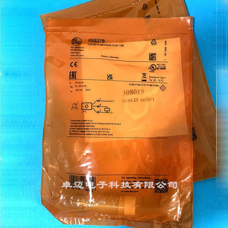 IGS27实物图2_副本